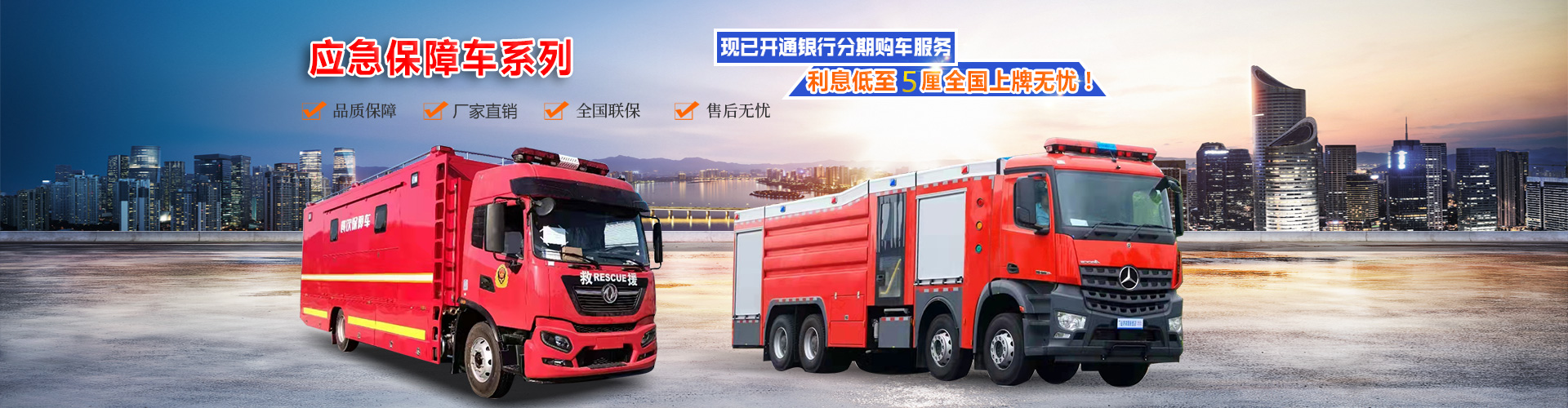 程力專(zhuān)用汽車(chē)股份有限公司銷(xiāo)售十分公司